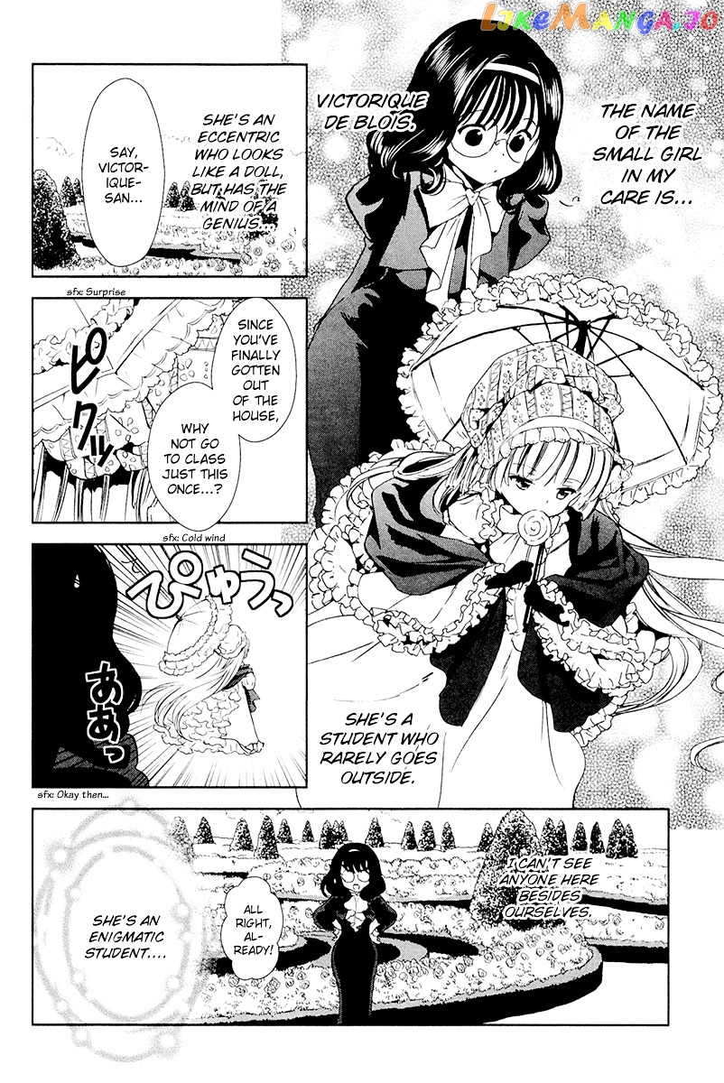 Gosick chapter 28 - page 5