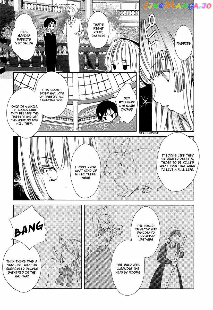 Gosick chapter 6 - page 15