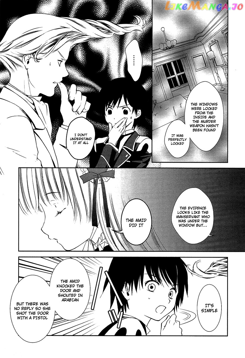 Gosick chapter 6 - page 17