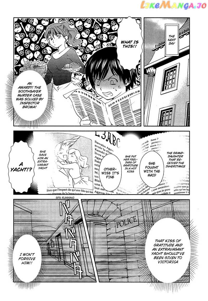 Gosick chapter 6 - page 24