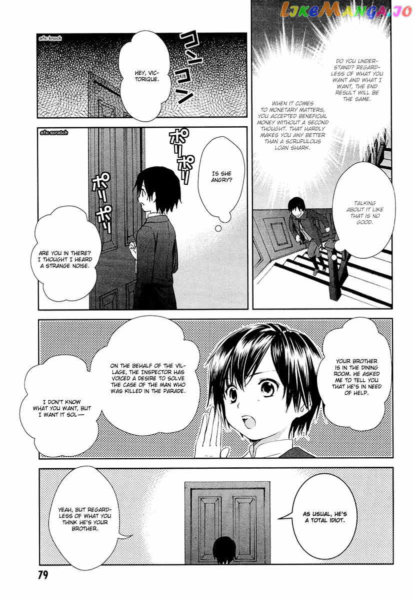 Gosick chapter 20 - page 39