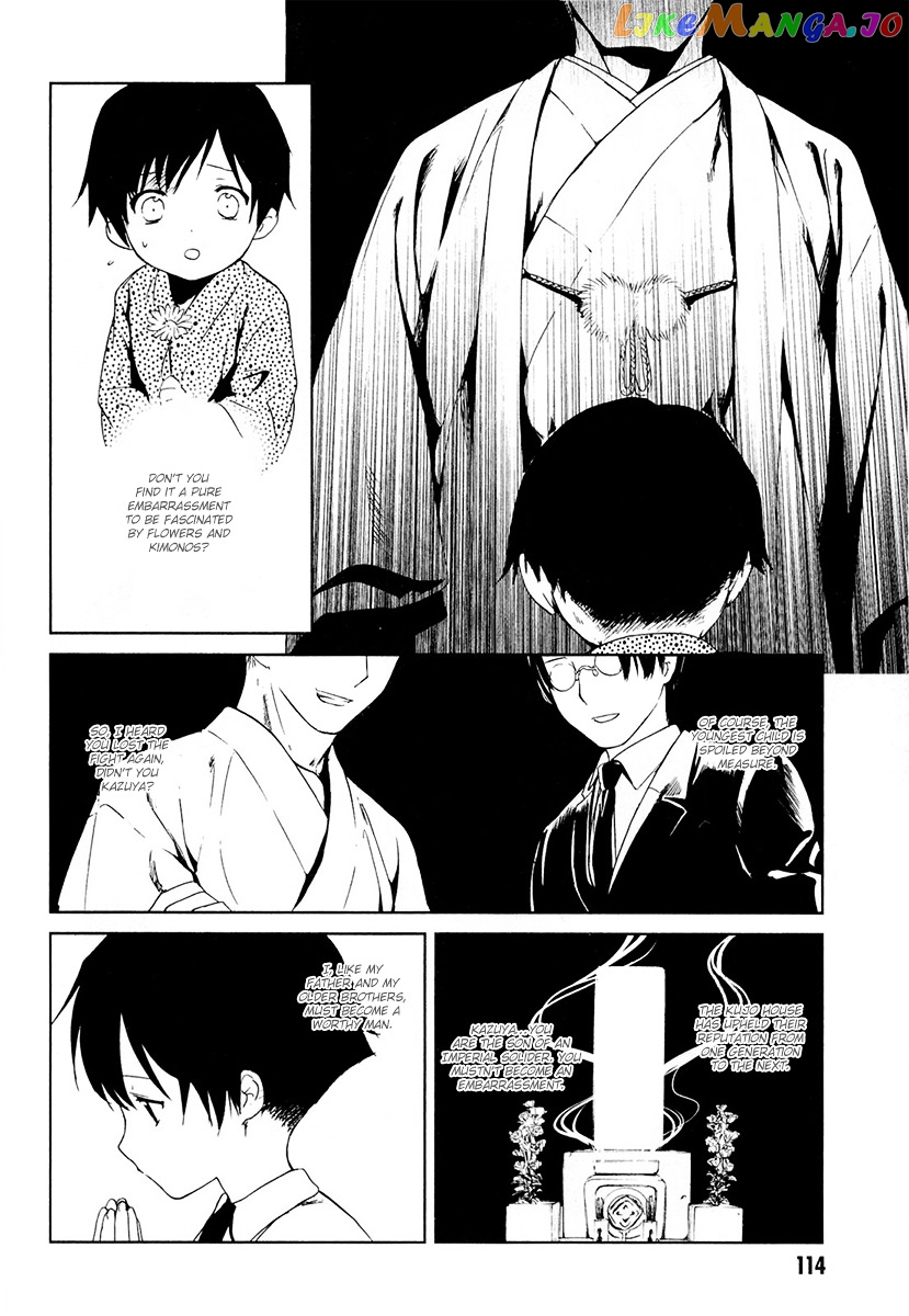 Gosick chapter 20 - page 73