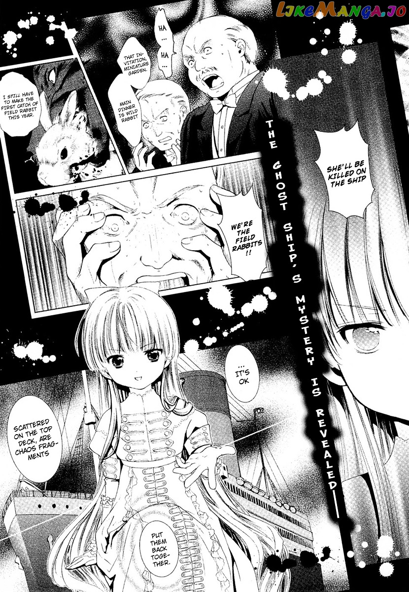 Gosick chapter 7.5 - page 10