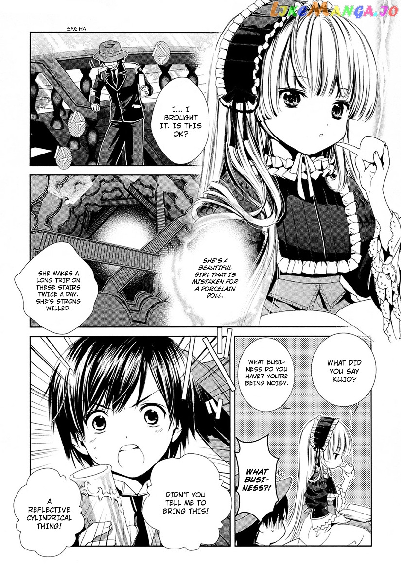 Gosick chapter 7.5 - page 3