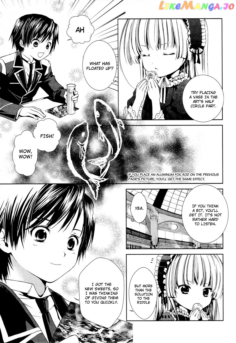 Gosick chapter 7.5 - page 6