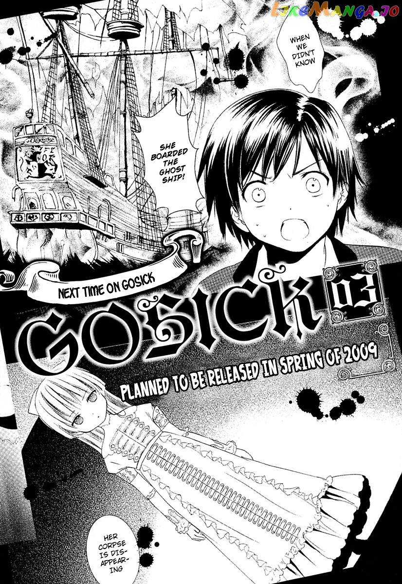 Gosick chapter 7.5 - page 9