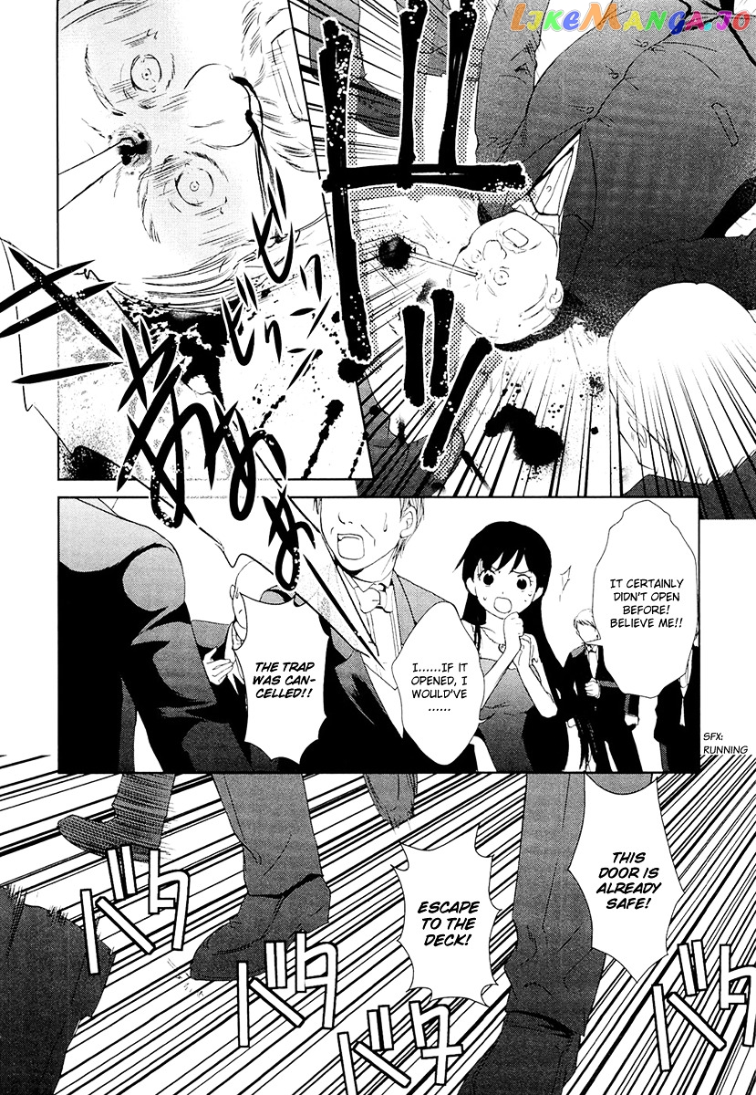 Gosick chapter 8 - page 24