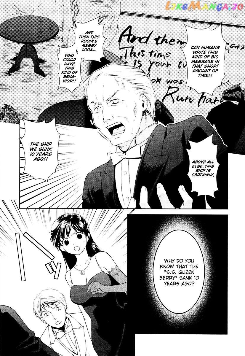 Gosick chapter 8 - page 39