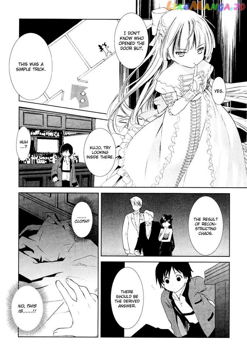 Gosick chapter 8 - page 43