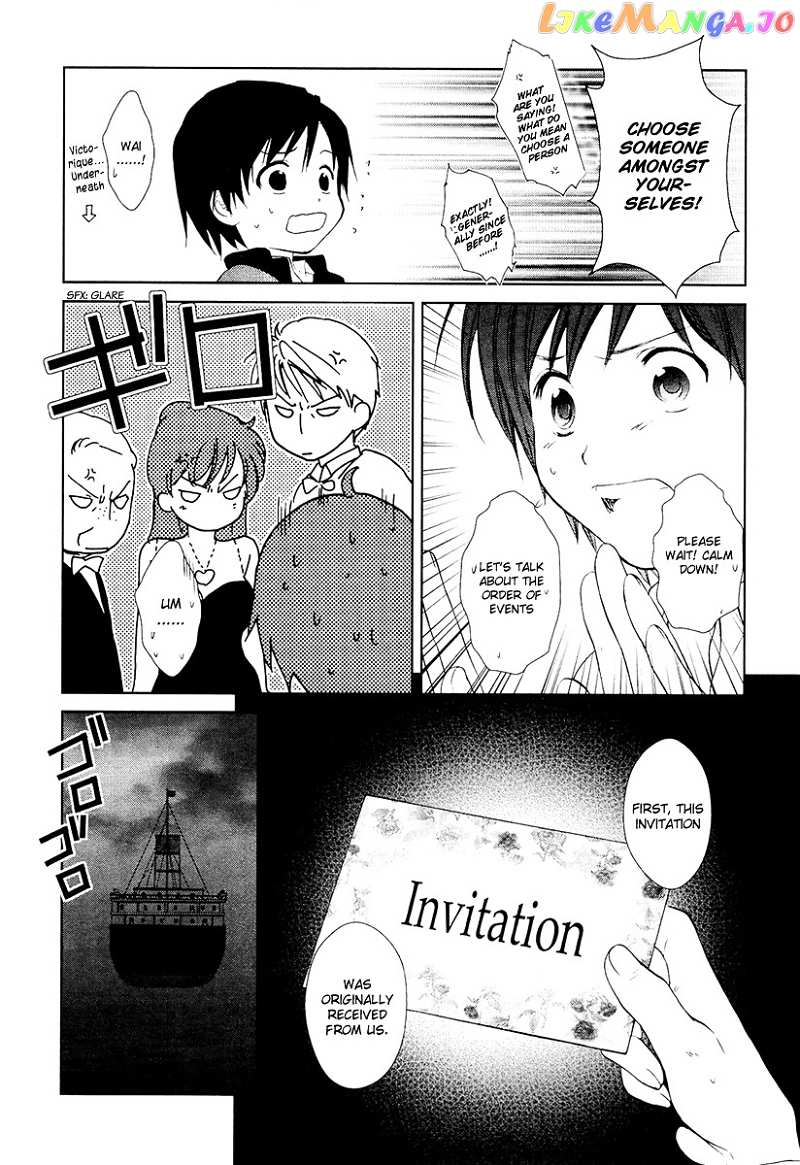 Gosick chapter 8 - page 51