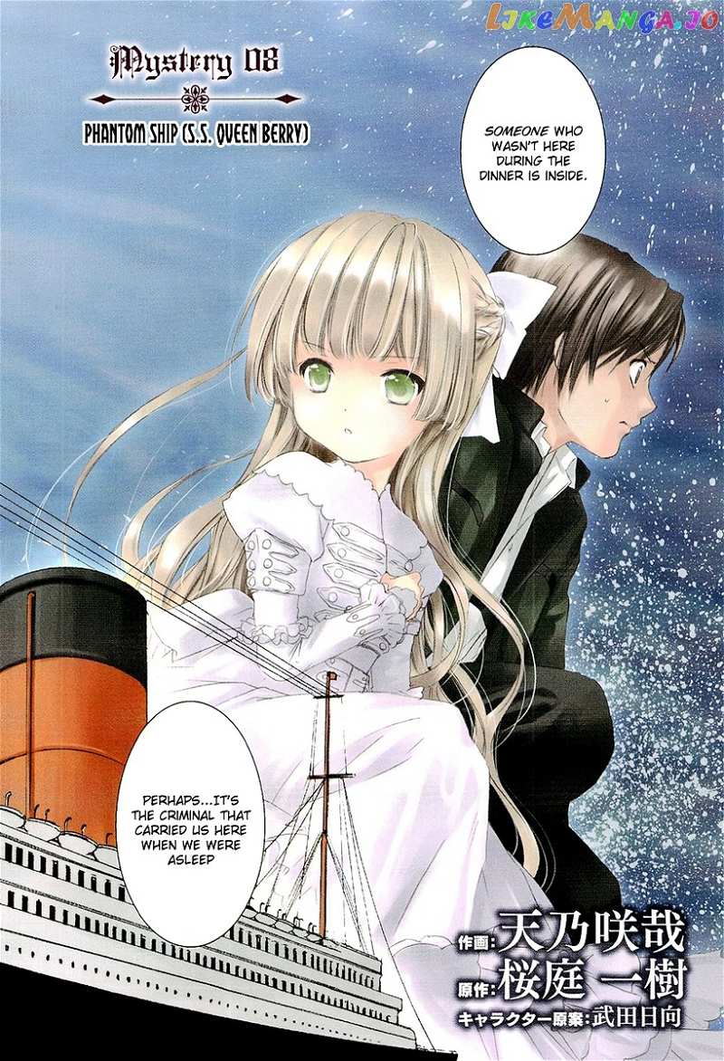 Gosick chapter 8 - page 6