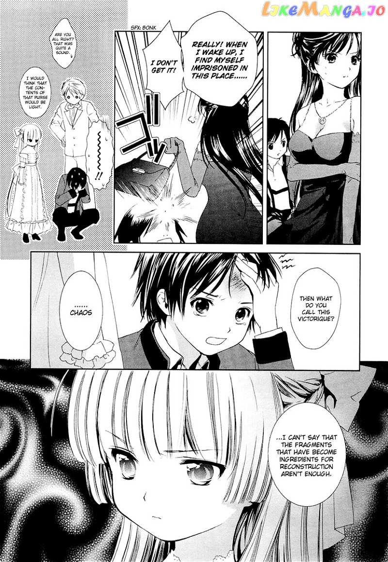 Gosick chapter 8 - page 9