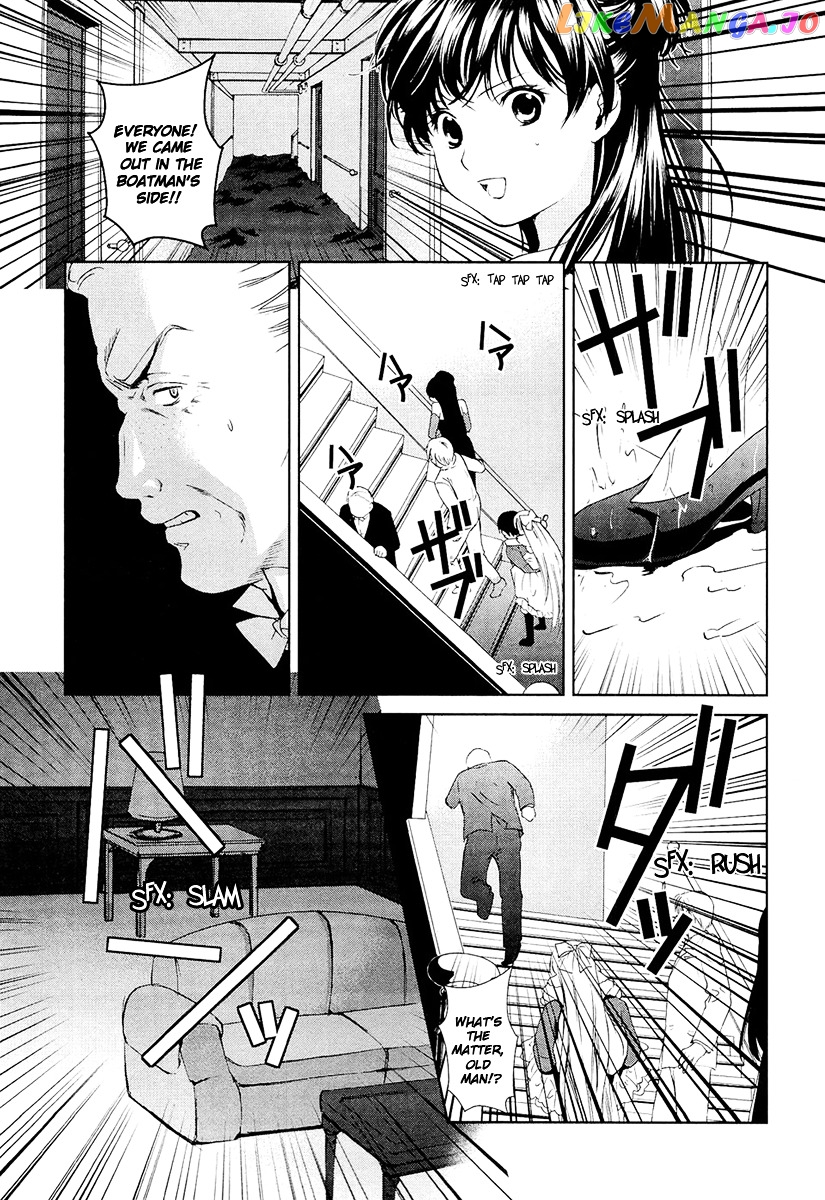 Gosick chapter 10 - page 13