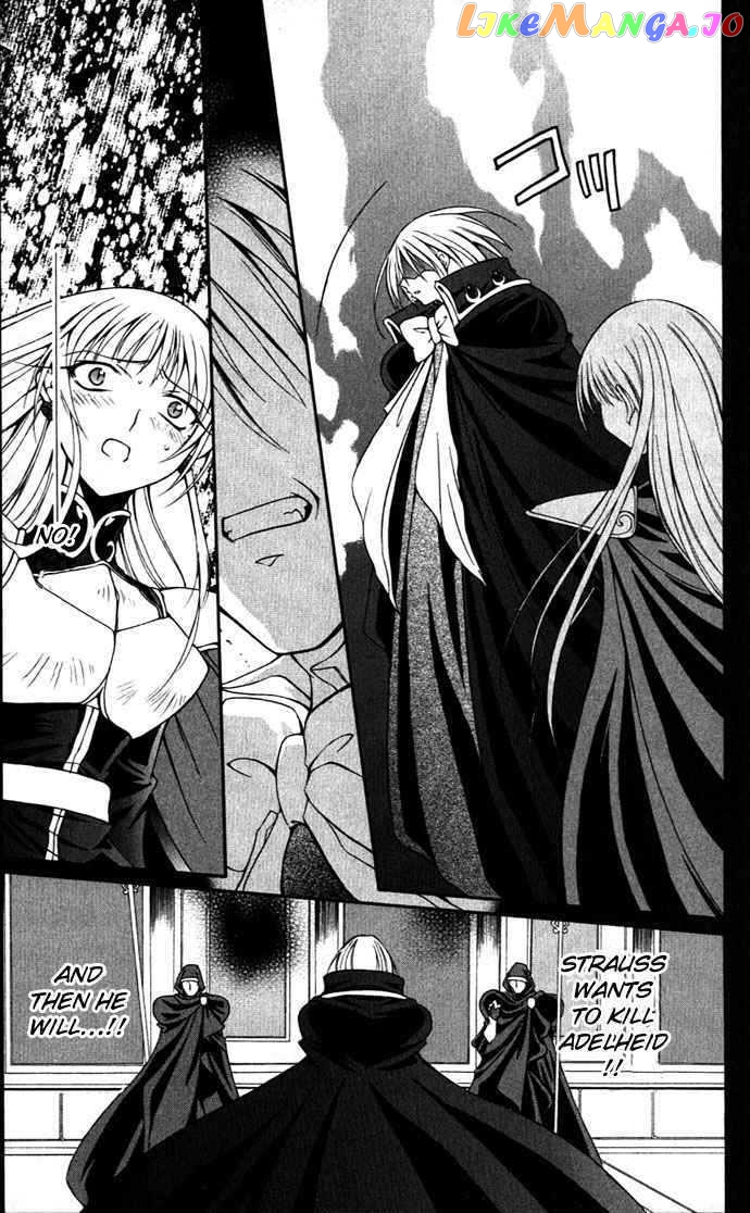 Vampire Juuji Kai - Fallen Vampire chapter 23 - page 13