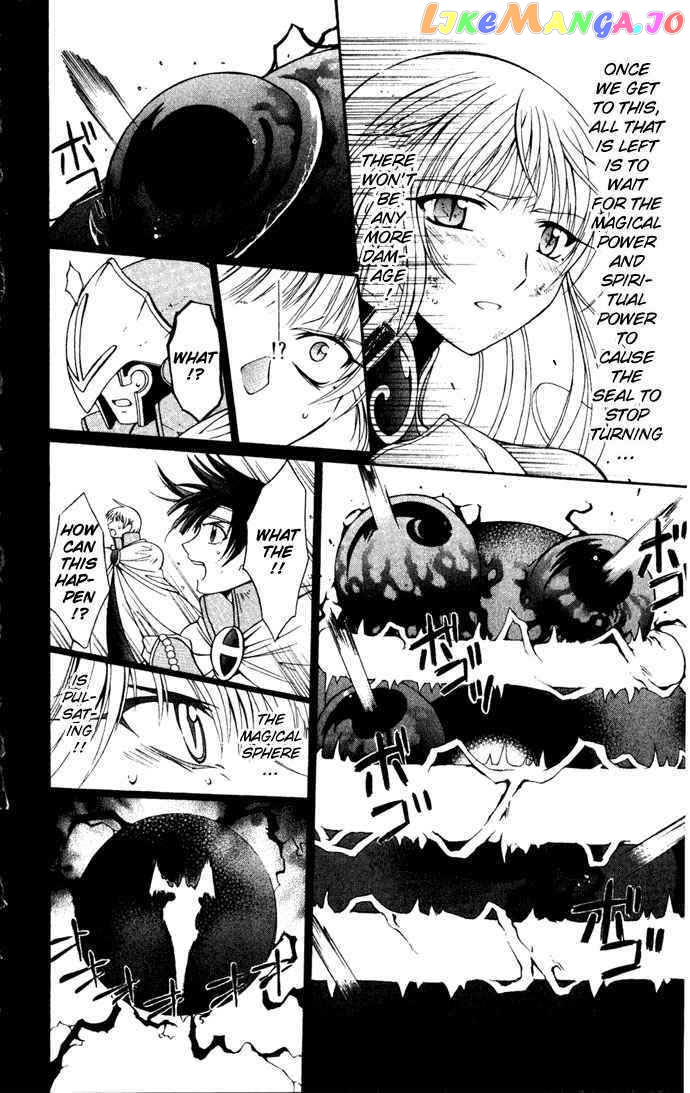 Vampire Juuji Kai - Fallen Vampire chapter 24 - page 15