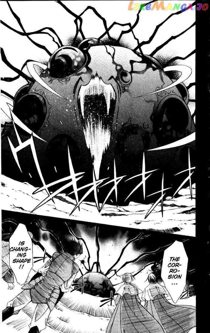 Vampire Juuji Kai - Fallen Vampire chapter 24 - page 16