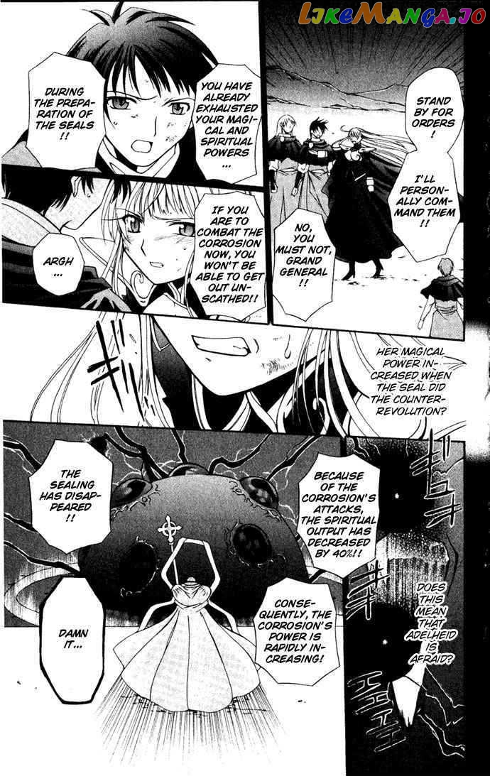 Vampire Juuji Kai - Fallen Vampire chapter 24 - page 18