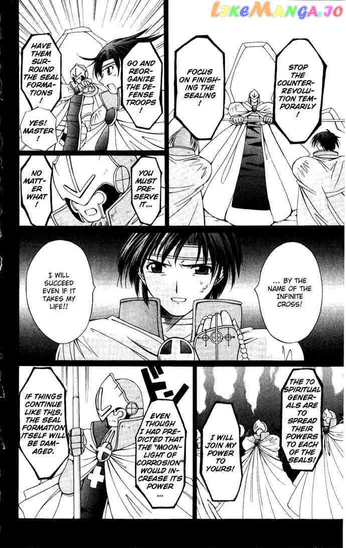 Vampire Juuji Kai - Fallen Vampire chapter 24 - page 19