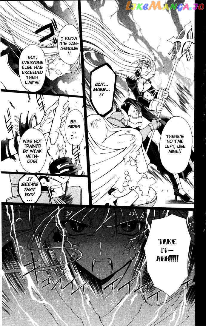 Vampire Juuji Kai - Fallen Vampire chapter 24 - page 26