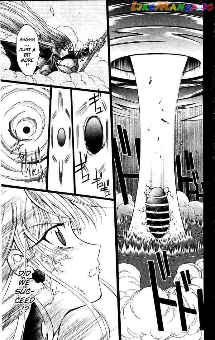 Vampire Juuji Kai - Fallen Vampire chapter 24 - page 28