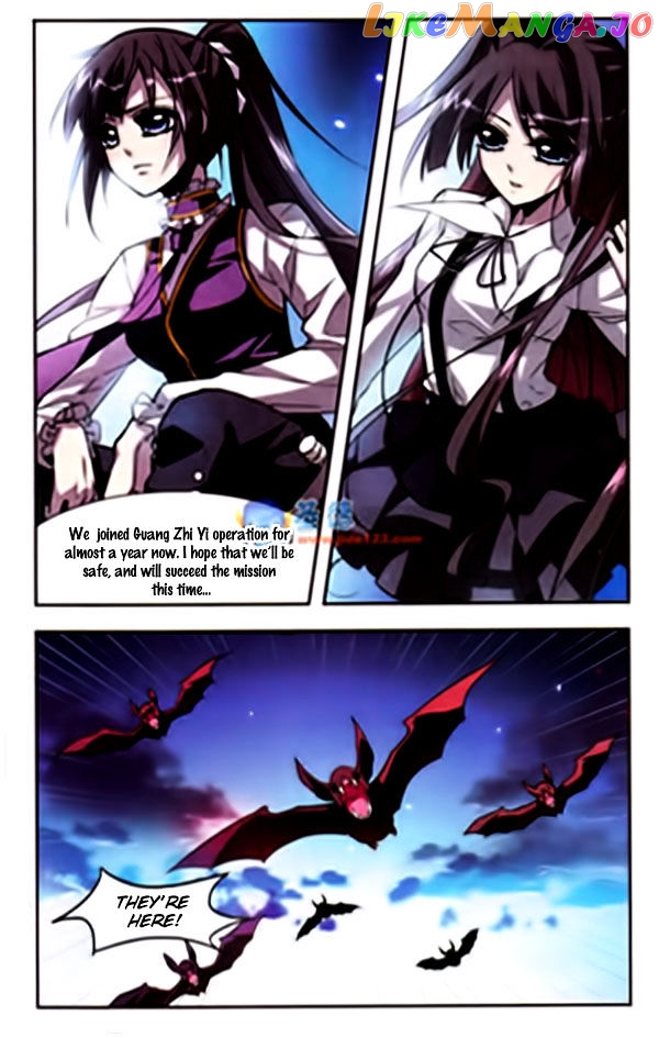 Vampire Juuji Kai - Fallen Vampire chapter 2 - page 21