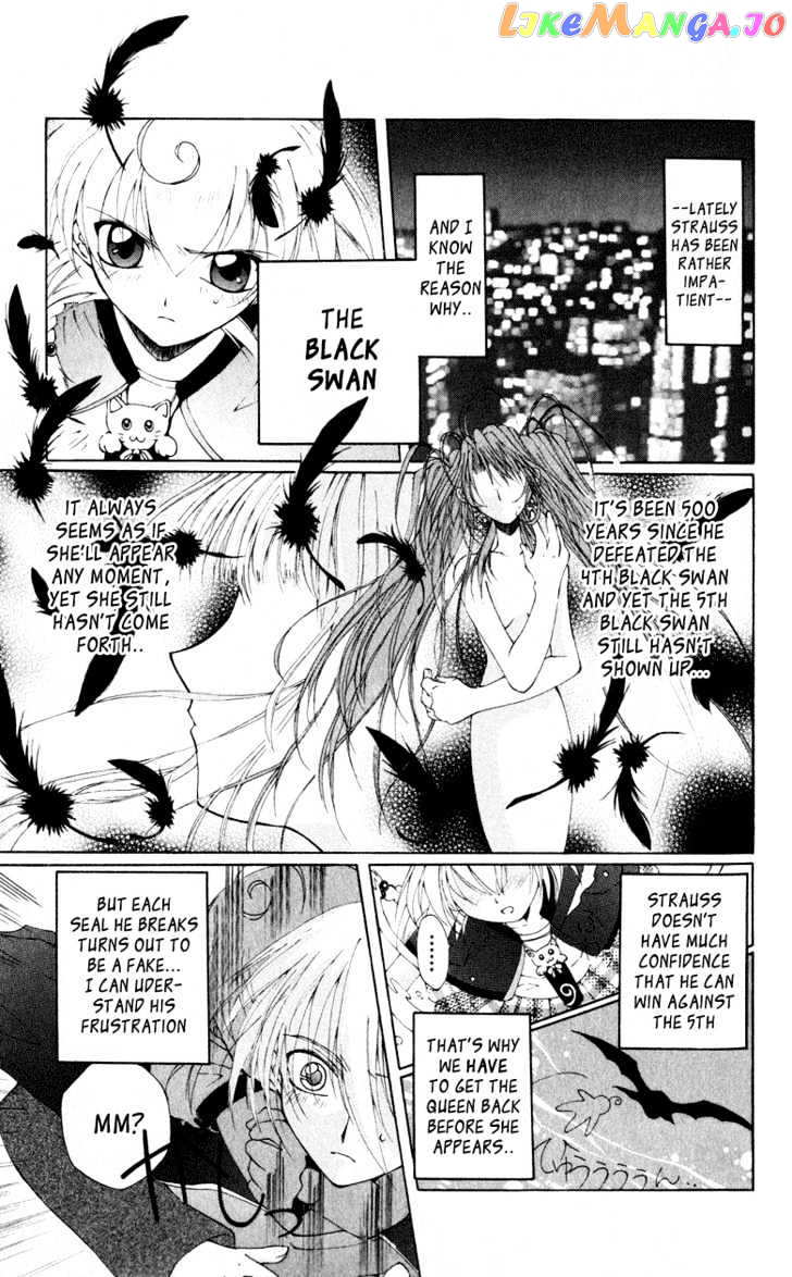 Vampire Juuji Kai - Fallen Vampire chapter 2.1 - page 16