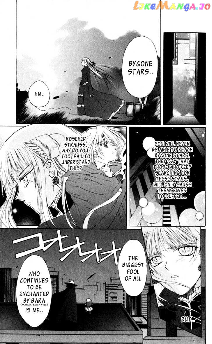 Vampire Juuji Kai - Fallen Vampire chapter 2.1 - page 26