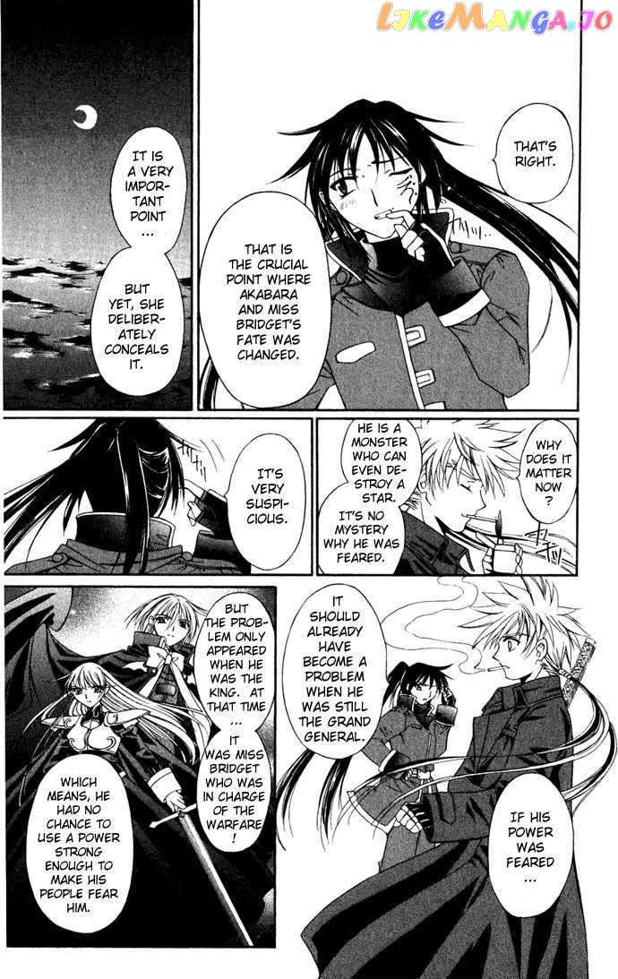 Vampire Juuji Kai - Fallen Vampire chapter 26 - page 14