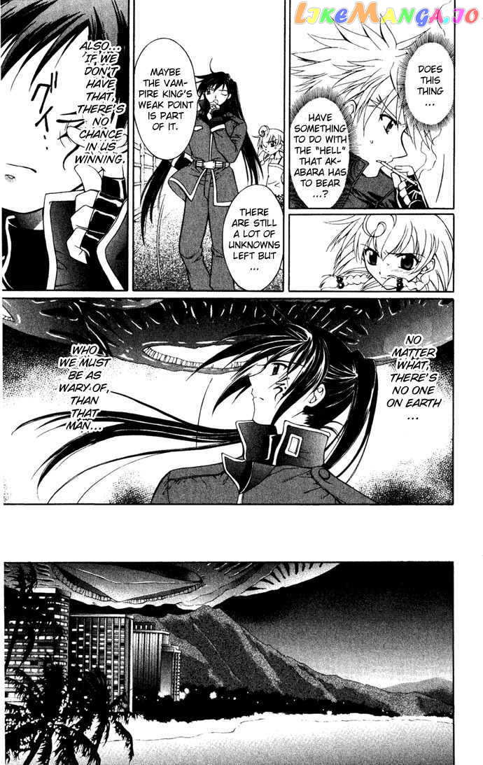 Vampire Juuji Kai - Fallen Vampire chapter 26 - page 16