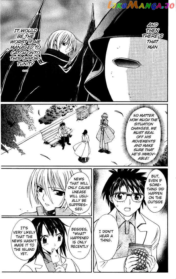 Vampire Juuji Kai - Fallen Vampire chapter 26 - page 31