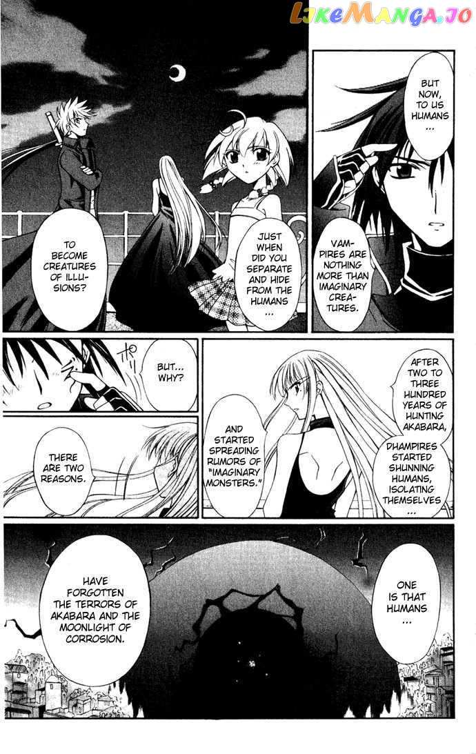 Vampire Juuji Kai - Fallen Vampire chapter 26 - page 6
