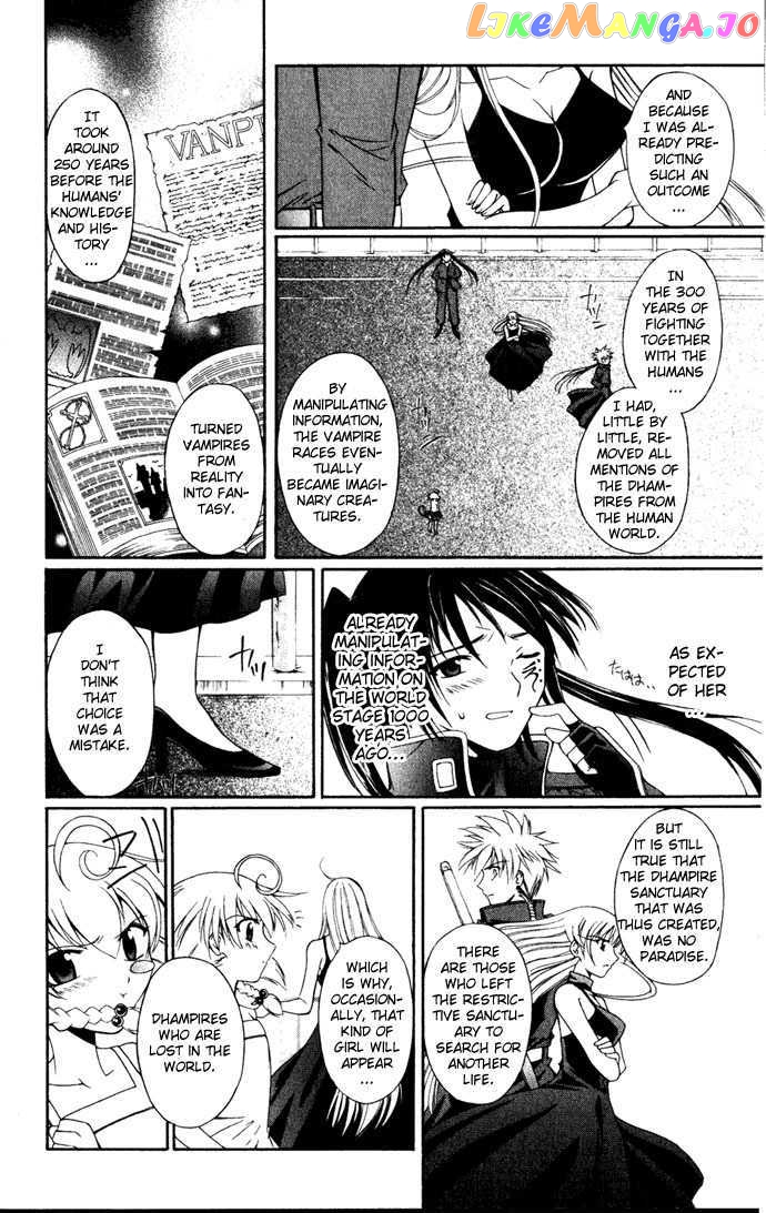 Vampire Juuji Kai - Fallen Vampire chapter 26 - page 9