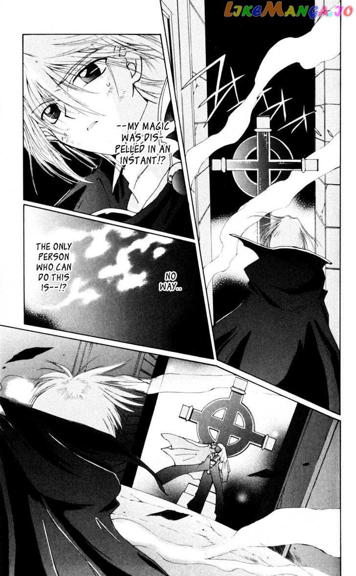 Vampire Juuji Kai - Fallen Vampire chapter 2.2 - page 25