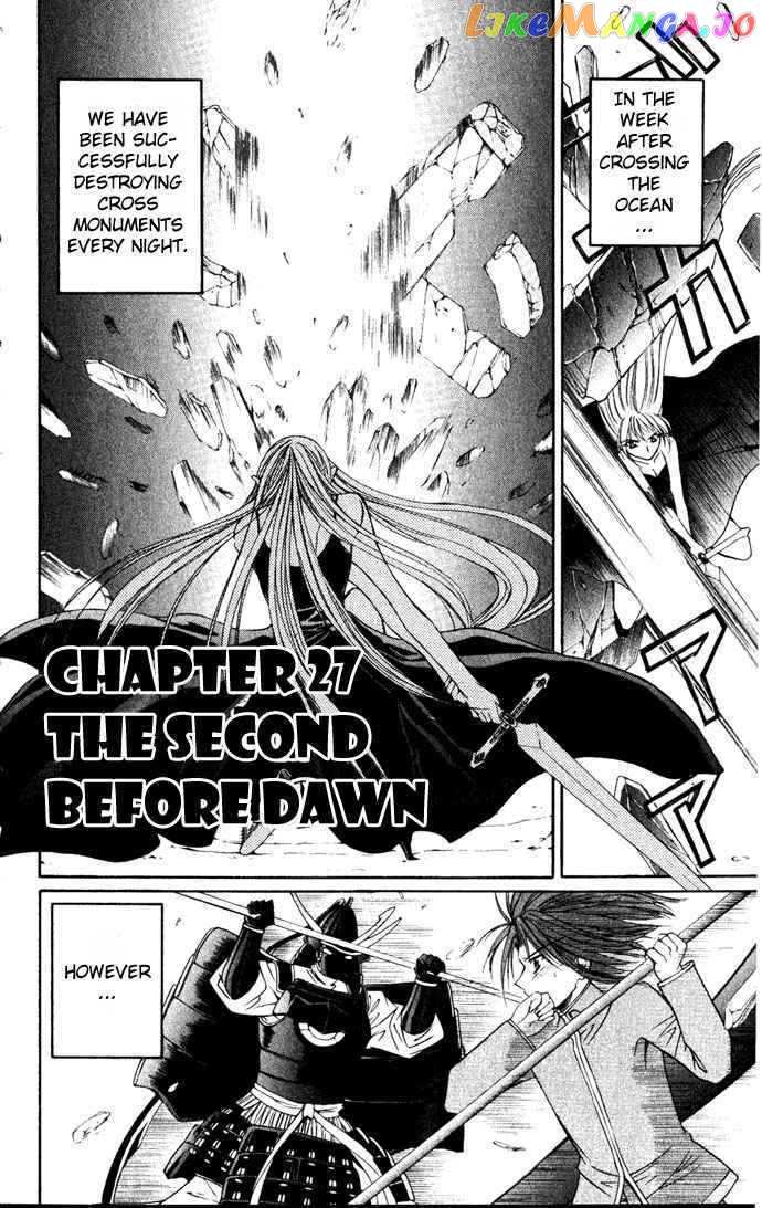 Vampire Juuji Kai - Fallen Vampire chapter 27 - page 2