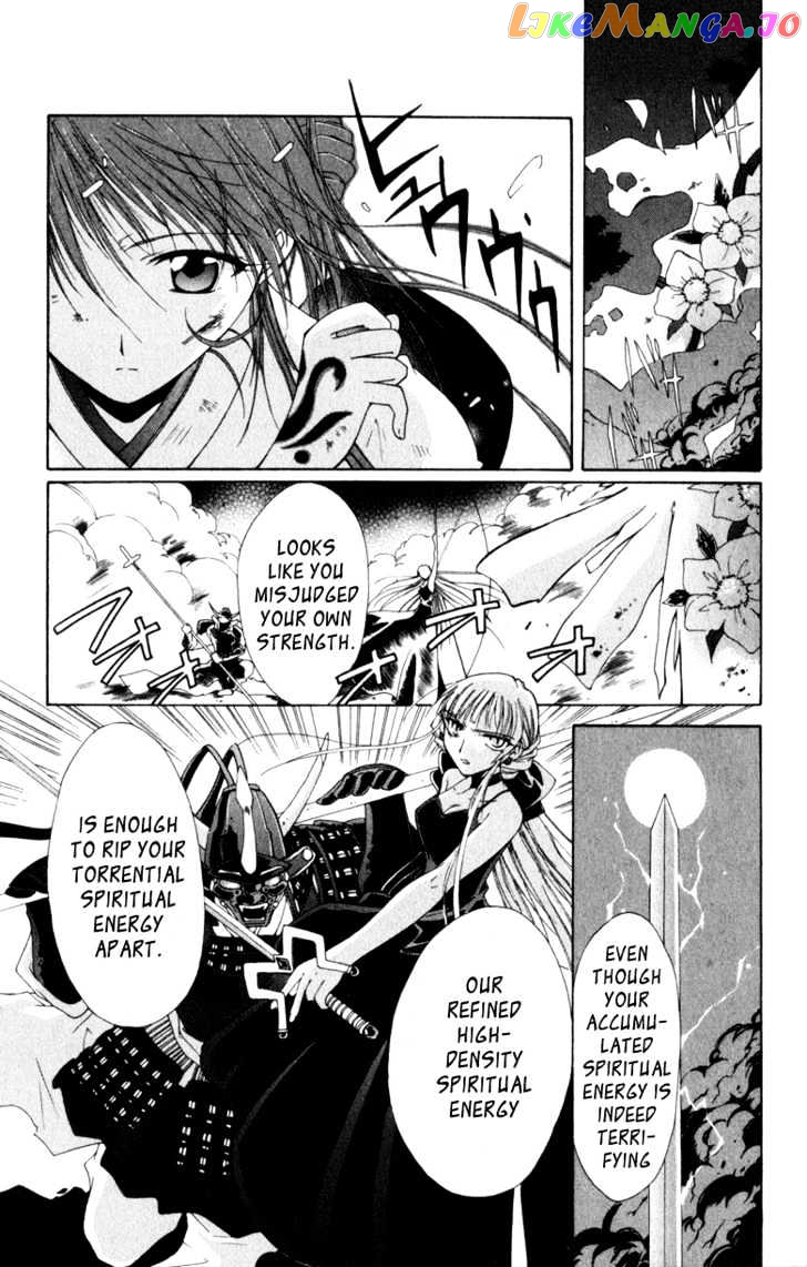 Vampire Juuji Kai - Fallen Vampire chapter 6 - page 12