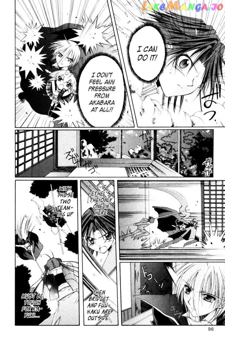 Vampire Juuji Kai - Fallen Vampire chapter 6 - page 18