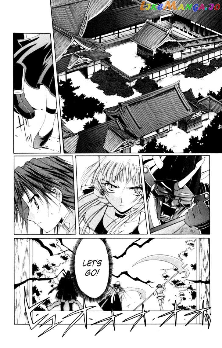 Vampire Juuji Kai - Fallen Vampire chapter 6 - page 2