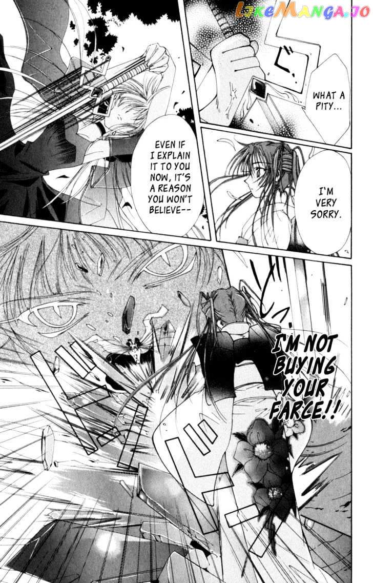Vampire Juuji Kai - Fallen Vampire chapter 6 - page 7