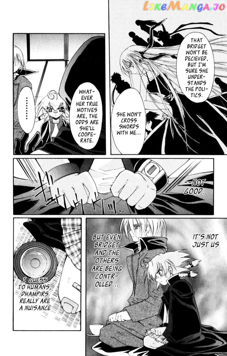 Vampire Juuji Kai - Fallen Vampire chapter 8 - page 8