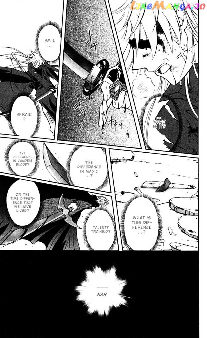 Vampire Juuji Kai - Fallen Vampire chapter 14 - page 28