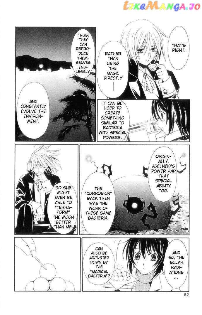 Vampire Juuji Kai - Fallen Vampire chapter 40 - page 17