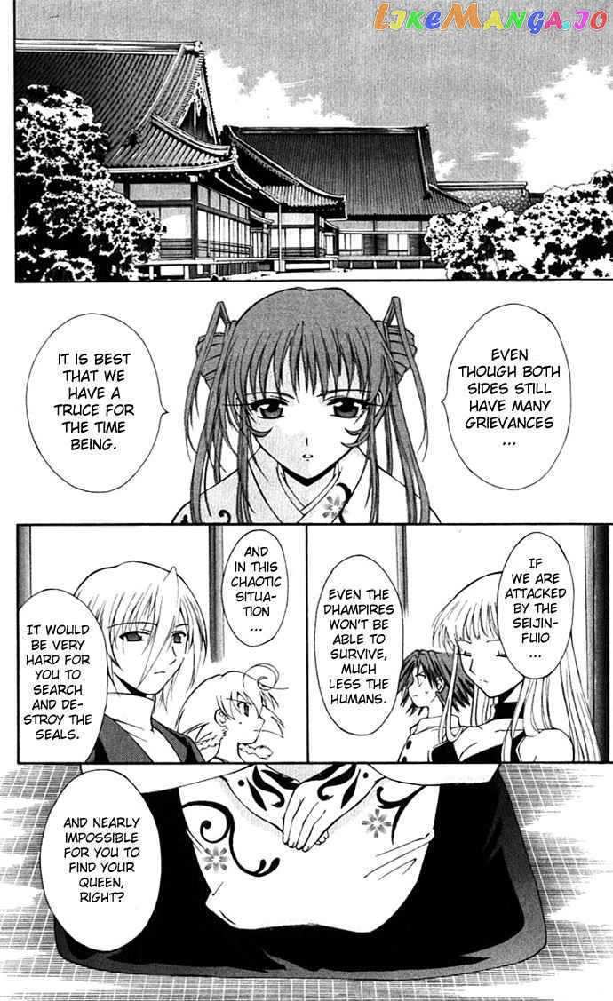 Vampire Juuji Kai - Fallen Vampire chapter 16 - page 6