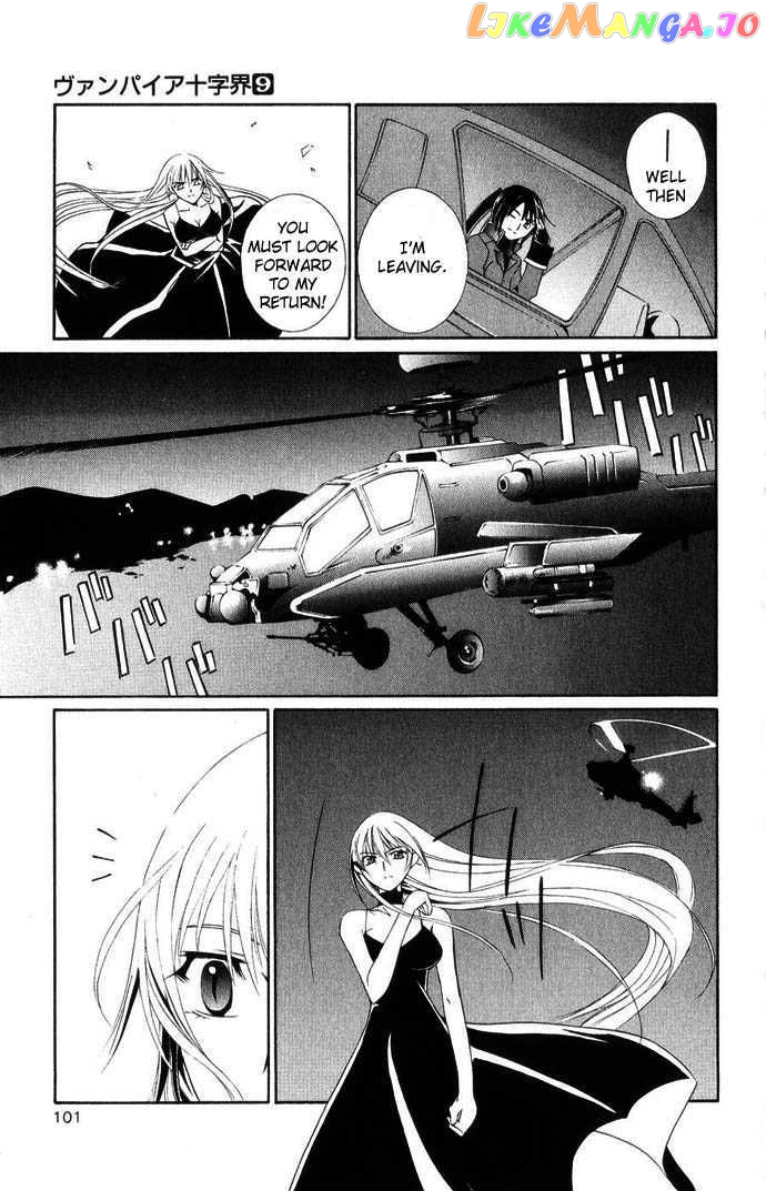 Vampire Juuji Kai - Fallen Vampire chapter 41 - page 13