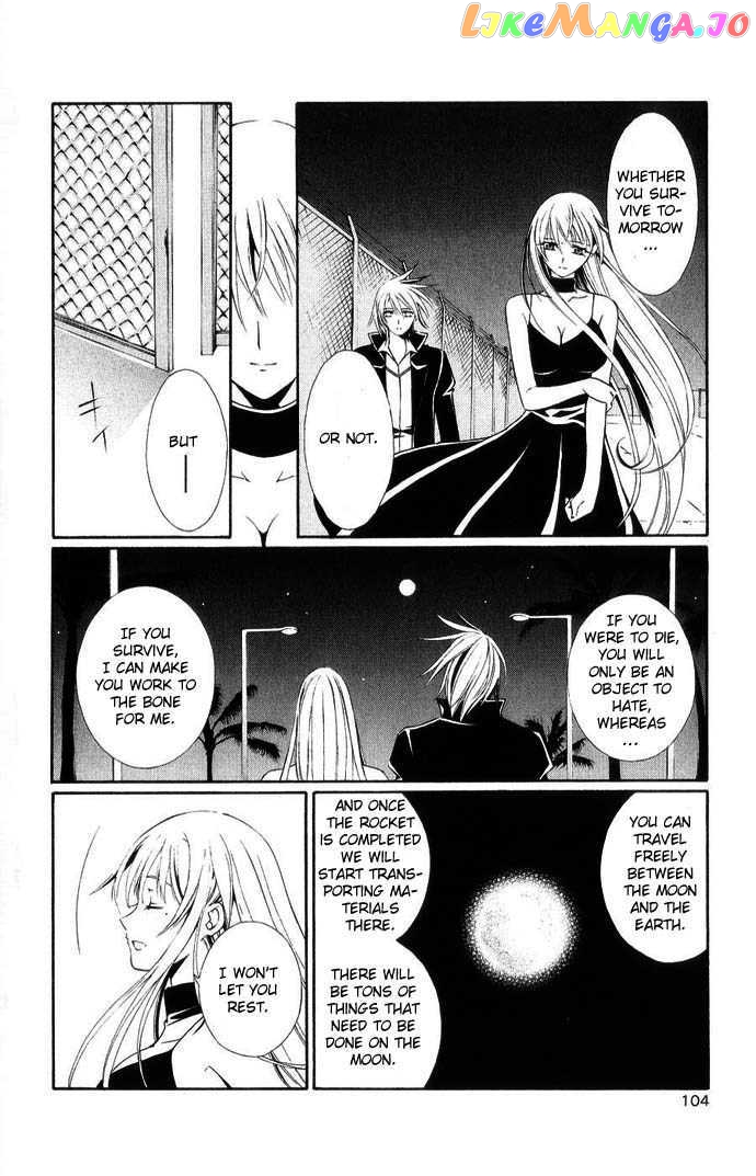 Vampire Juuji Kai - Fallen Vampire chapter 41 - page 16