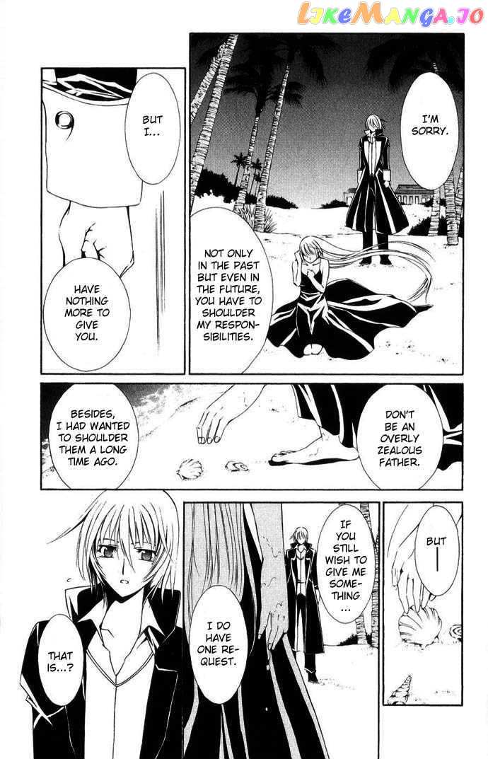 Vampire Juuji Kai - Fallen Vampire chapter 41 - page 19