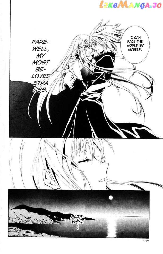 Vampire Juuji Kai - Fallen Vampire chapter 41 - page 24