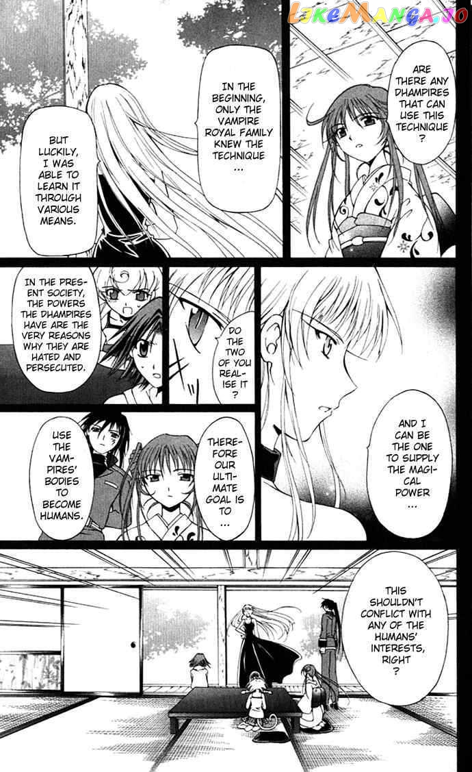 Vampire Juuji Kai - Fallen Vampire chapter 17 - page 25