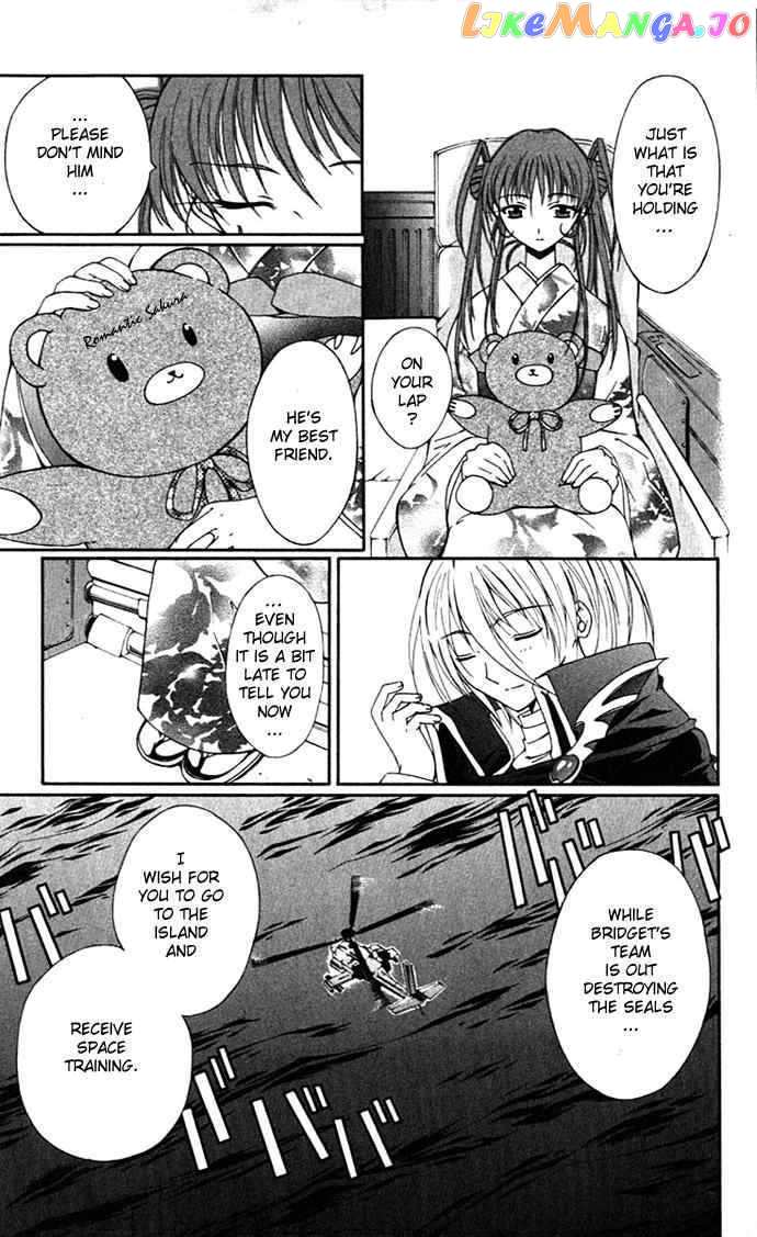 Vampire Juuji Kai - Fallen Vampire chapter 17 - page 7