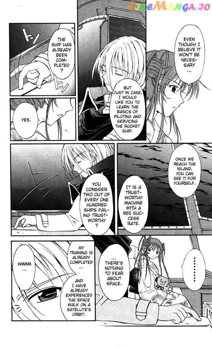 Vampire Juuji Kai - Fallen Vampire chapter 17 - page 8