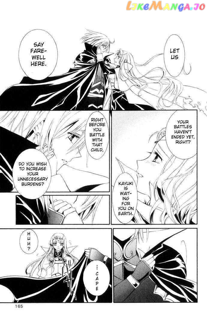 Vampire Juuji Kai - Fallen Vampire chapter 42 - page 35